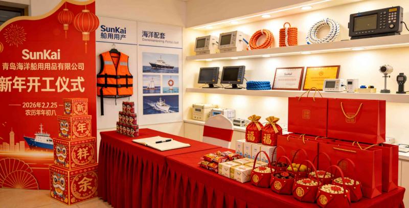 Qingdao SunKai Marine korraldab 2026. aasta uusaasta avatseremoonia